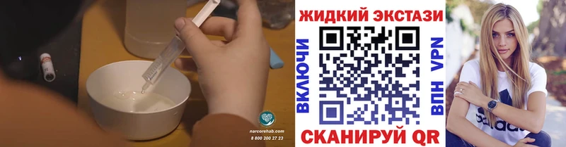 купить   Судогда  кракен как зайти  Бутират жидкий экстази 