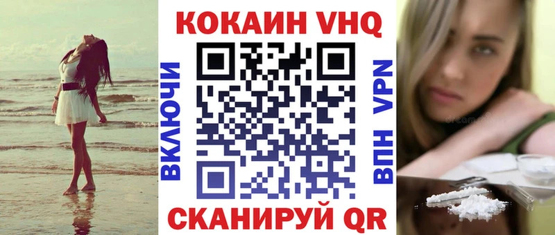 гидра маркетплейс Судогда COCAIN Fish Scale