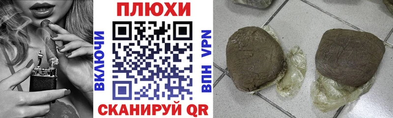 ГАШИШ гарик  где найти наркотики  Судогда 