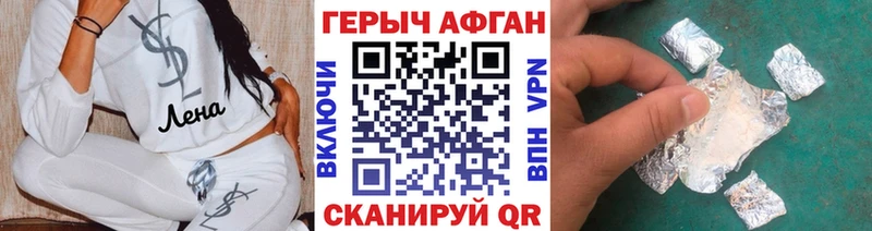 купить   Судогда  Героин Heroin 