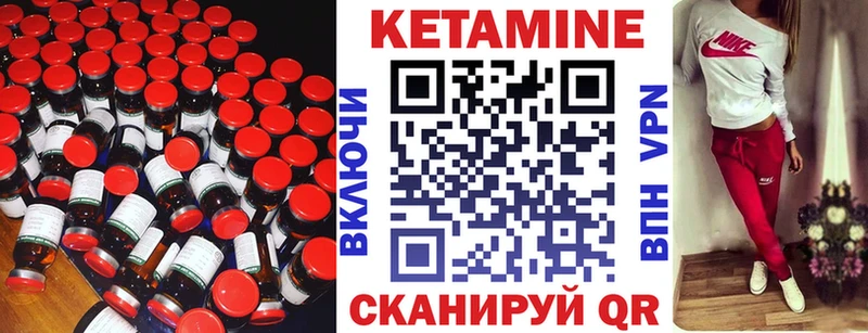 купить наркотики цена  Судогда  КЕТАМИН VHQ 