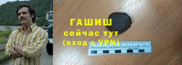 мяу мяу мука Арсеньев