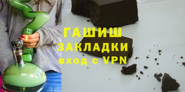 apvp Армянск