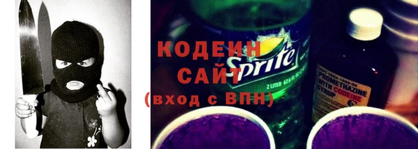 мяу мяу мука Арсеньев