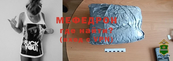 мяу мяу мука Арсеньев