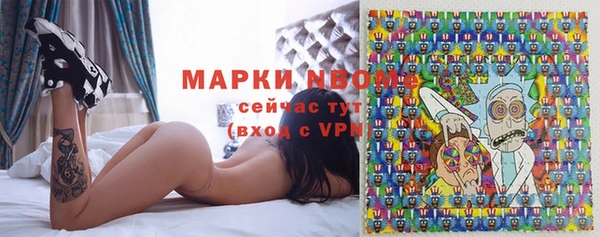 мяу мяу мука Арсеньев
