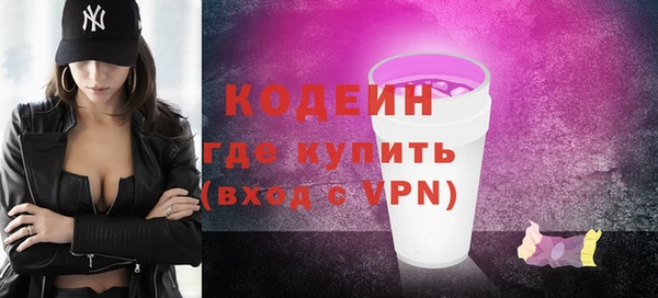 мяу мяу мука Арсеньев