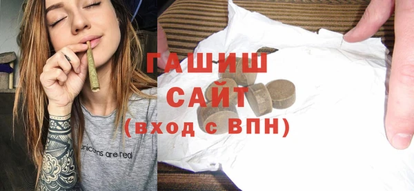 apvp Армянск