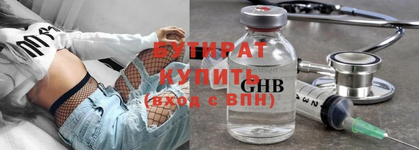 мяу мяу мука Арсеньев