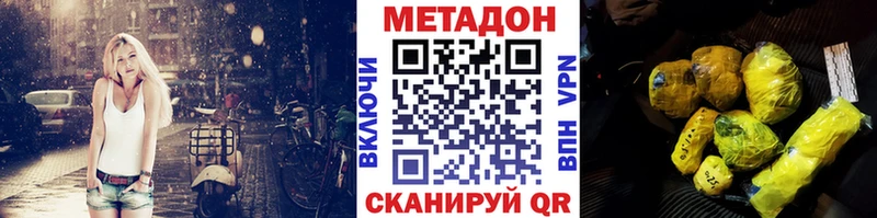 KRAKEN рабочий сайт  наркошоп  Судогда  МЕТАДОН кристалл 