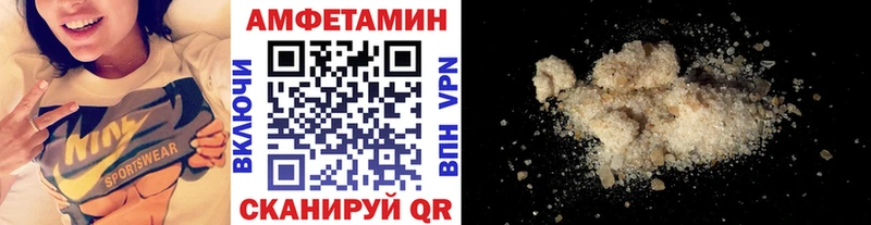 купить наркотик  Судогда  МЕТАМФЕТАМИН мет 