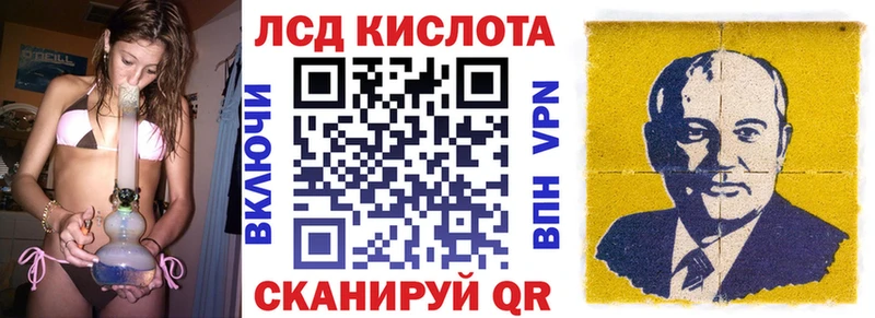 Марки N-bome 1500мкг Судогда