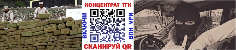 Дистиллят ТГК вейп  Судогда 